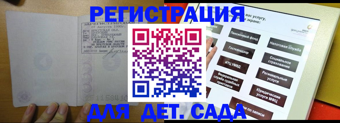 временная регистрация законно в Серпухове