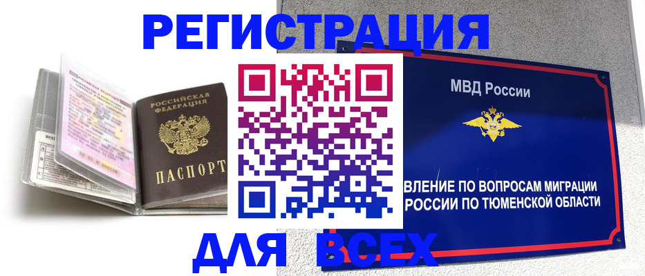 найти адрес прописки в Серпухове