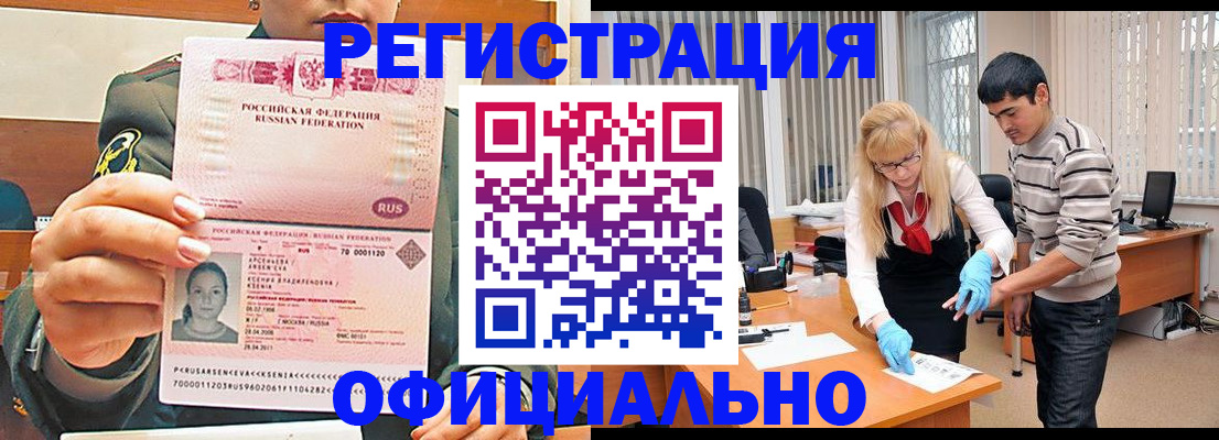 временная регистрация адрес в Серпухове